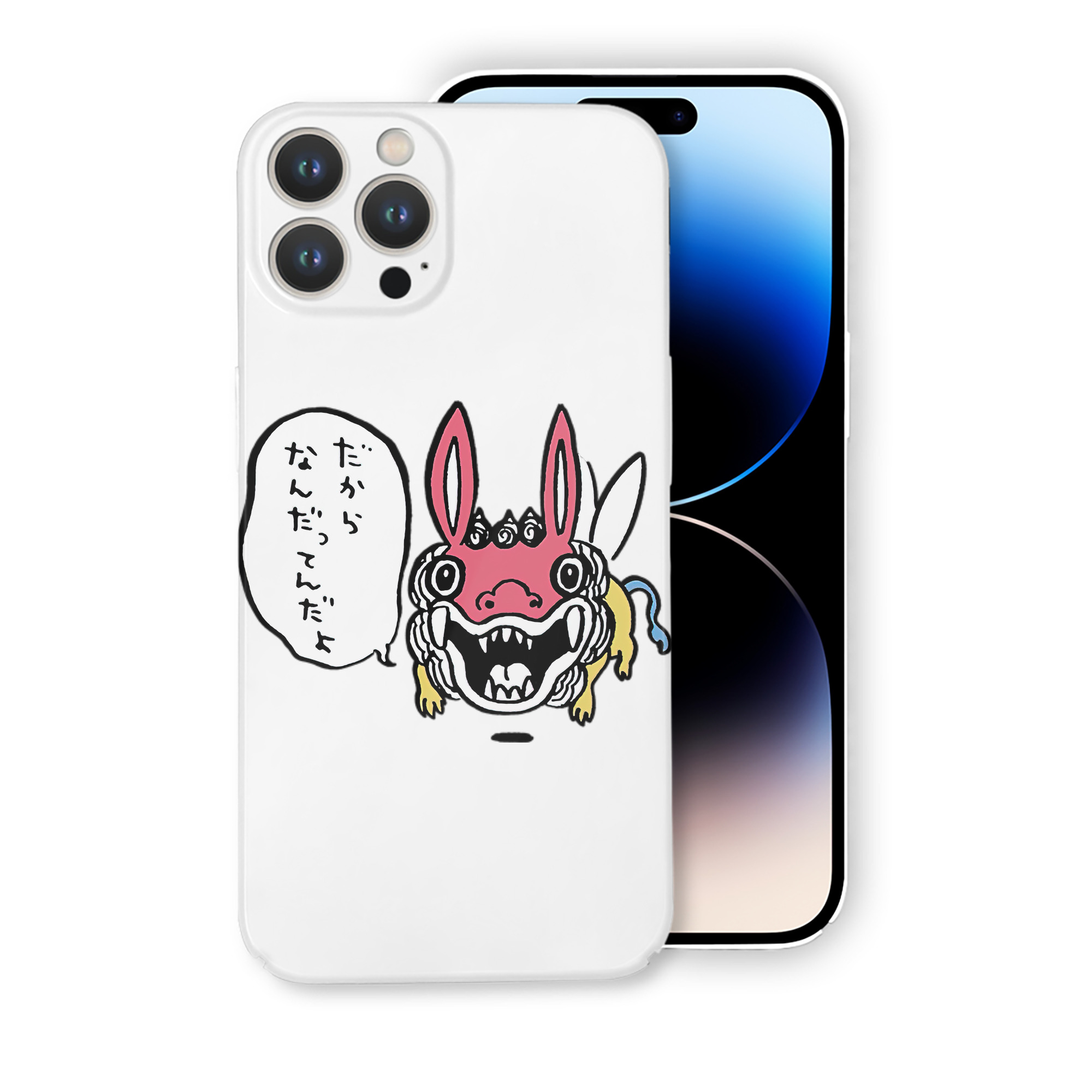 （画像用） ちいかわ でかつよ Chii-kawa Dekatsuyo 【iPhone 14シリーズ対応】ハードケース